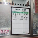 먹어봐치킨호프 이미지
