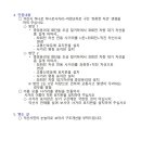 어양사거리 네이버블로그