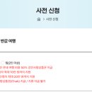 강진농협주유소 이미지