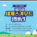 부안아리울승마장 이미지