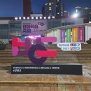 평생학습동아리 운영 | 양평군 야외 행사 포토존 조형물 제작 후기, 양평군 평생학습 축제 분위기를 담은 글자 스카시