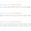 펜션해아래 이미지