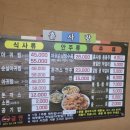 포항 우현동 아구찜 맛집 흙사랑 부모님 가족 모임 장소 추천