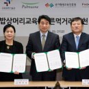 바른먹거리 이미지