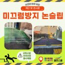 클린스쿨 부산 이미지