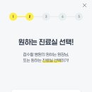 삼성키즈소아청소년과의원 이미지