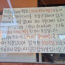 류가네순대국