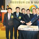근해안강망수산업협동조합 이미지