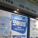 모아네일 이미지