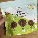 유튜버 여수언니 봄날엔초코퐁당요거꿀떡, 봄날엔코초초꾸떡 맛 솔직후기