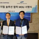 디지털솔루션 경남일보