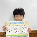 🏫초등학교가 궁금해요🧑‍🏫 이미지