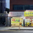 베이커 길드 이미지