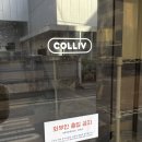 삼전약국 | 삼전역 고시원, 실제 이용자들이 말하는 생활 만족도 높은 곳!