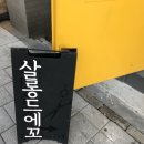 대흥365약국 이미지