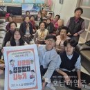 영광경로당 이미지