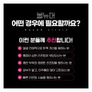 밴스의원 이미지