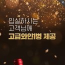 엘모로양평 이미지