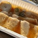 우리할매떡볶이(신호점)