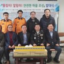 중앙동119 이미지