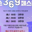 지에스(GS)25부천옥길점 이미지