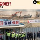 평택엄청난공인중개사사무소 네이버블로그