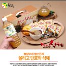 올리고마을영농조합 이미지