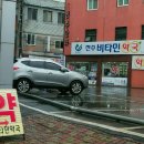 전주비타민약국 이미지