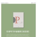 인생악기우쿨렐레 - 상주시 상서문1길 43 | 인생악기우쿨렐레