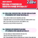 충청매일 이미지