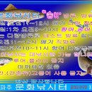 20211020 파주 문화낚시터 "송어" 방류소식. 메기, 월척붕어사냥 영상. 이미지
