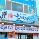 해녀식당 이미지