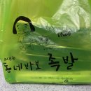 동네바보족발 - 창원시 의창구 봉곡로123번길 9 | 동네바보족발