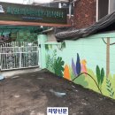 의정부시희망회복종합지원센터 이미지