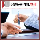 문화실사현수막