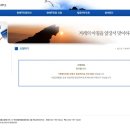 독도상회 이미지