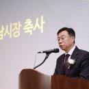 성남축사 이미지