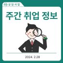 구만리로 5 이미지