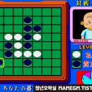 오델로 이미지