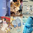 김나영 스니커즈 슈콤마보니 212 페브 런칭 성수 대림창고 런칭 팝업 소식