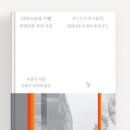 선자