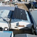 대일태양광발전소 이미지