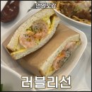 러블리선 이미지