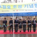 서울쌍문초등학교 이미지