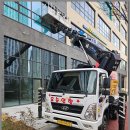 (주)증평환경 | 초평스카이차와 이월스카이 그리고 증평스카이차 비교해본 생생 후기 🚚✨