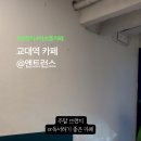 구립 느티나무어린이집 이미지