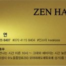 새솔미용실 이미지
