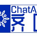 챗GPT? 이젠 챗올(Chat-All)을 쓰세요~ 이미지