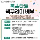 두정도서관 이미지