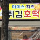 세이백화점 앞 이미지